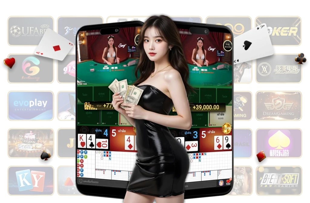 บาคาร่าออนไลน์ - alpha7s