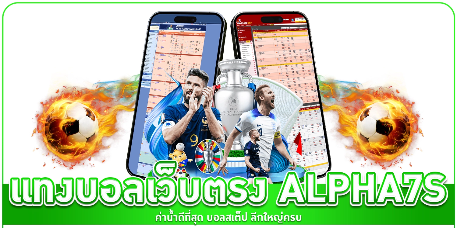 ค่าน้ำดีที่สุด