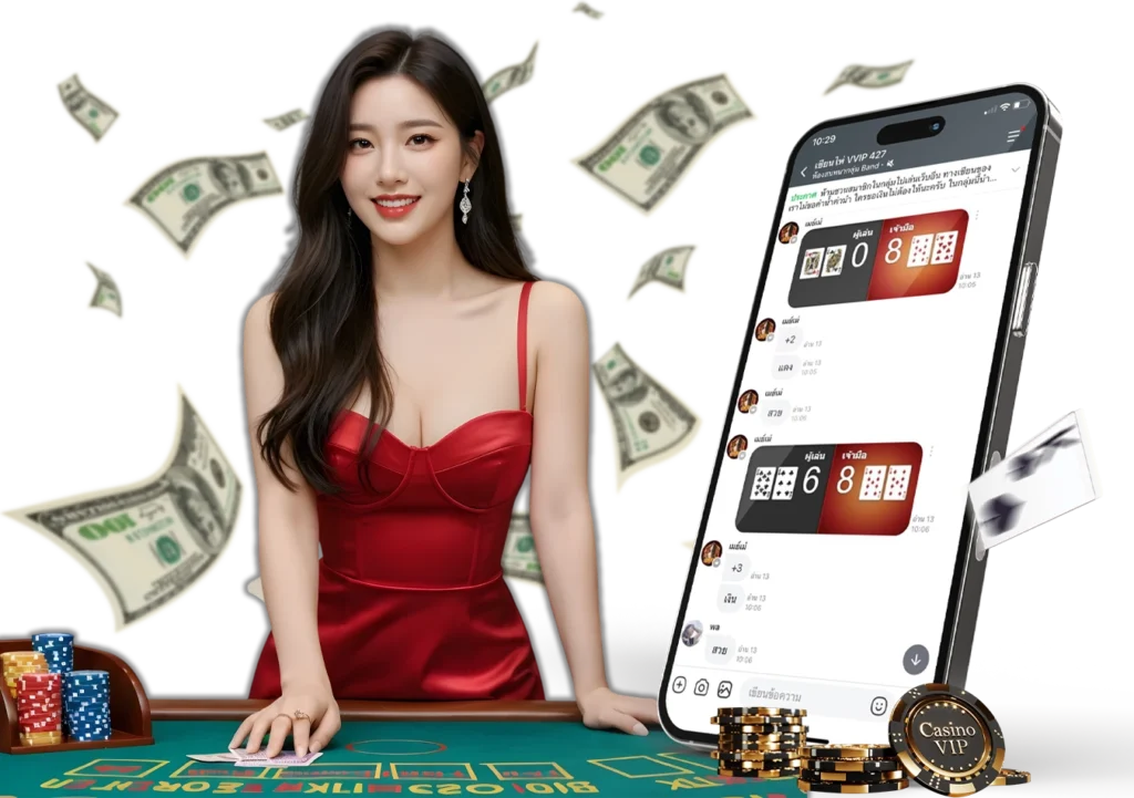 กลุ่มนำเล่น